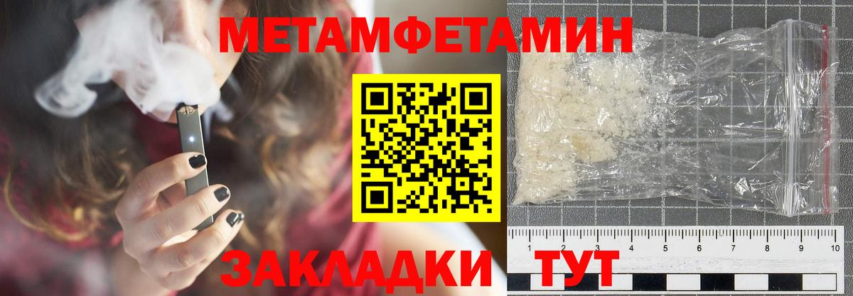 Усть-Кут  маркетплейс официальный сайт  Вход с VPN  АМФЕТАМИН VHQ  Амфетамин 