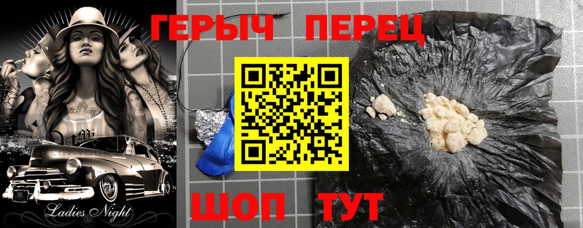 Усть-Кут  Героин Афган  Вход с VPN 