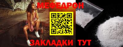 скорость mdpv Бугуруслан