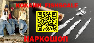 шишки Будённовск