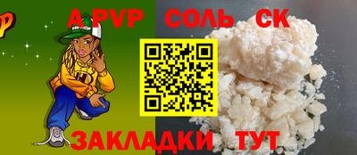 твердый Бузулук