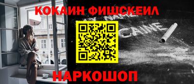 шишки Будённовск