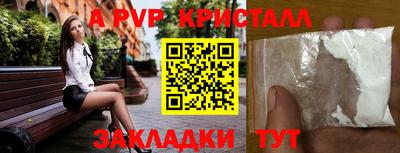 скорость mdpv Бугуруслан