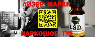 дистиллят марихуана Волгодонск