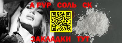 скорость mdpv Бугуруслан