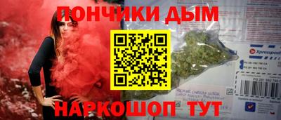 шишки Будённовск