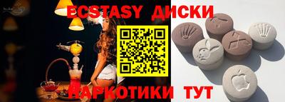 шишки Будённовск
