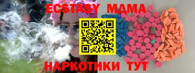 скорость mdpv Бугуруслан