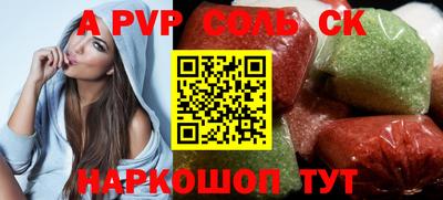 шишки Будённовск