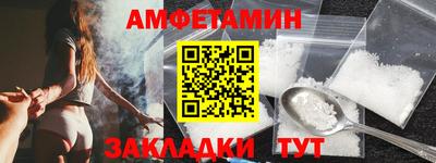 шишки Будённовск