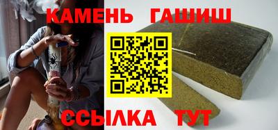 шишки Будённовск