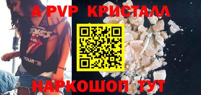 скорость mdpv Бугуруслан