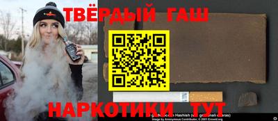 шишки Будённовск