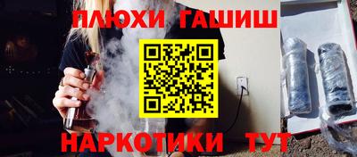 шишки Волжский