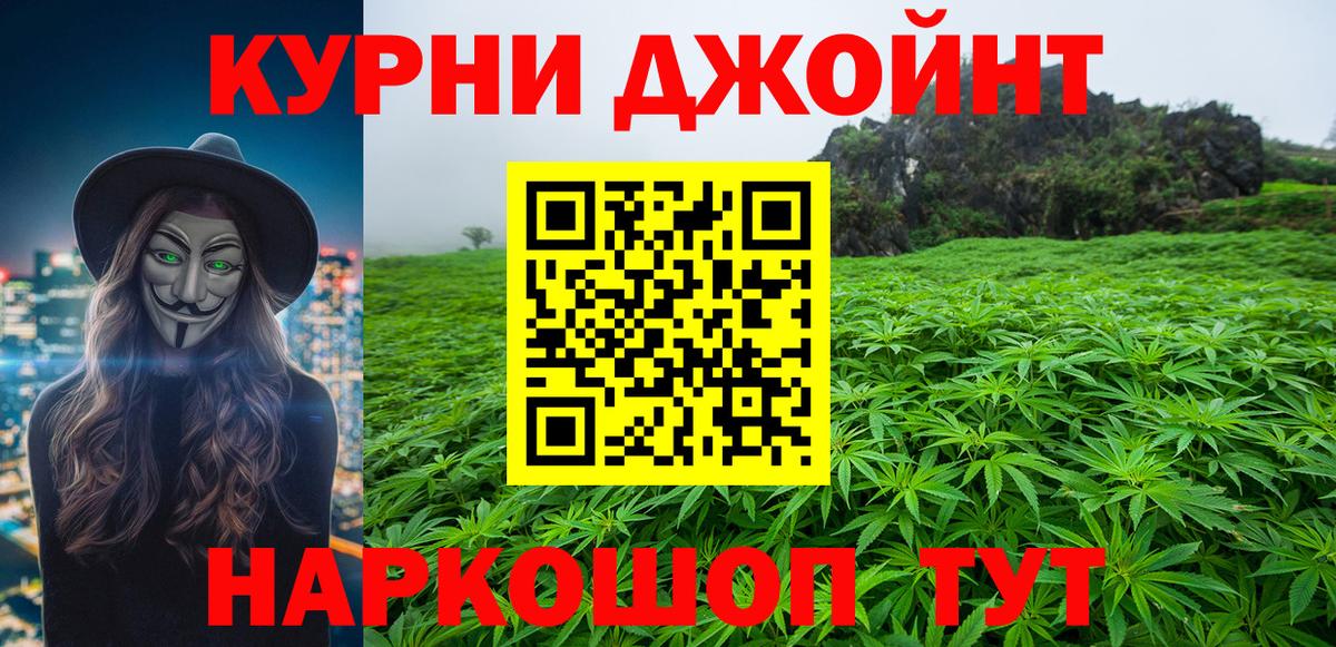 Канабис конопля  Шишки марихуана семена  Усть-Кут  Вход с VPN  Марихуана сатива  Марихуана планчик 